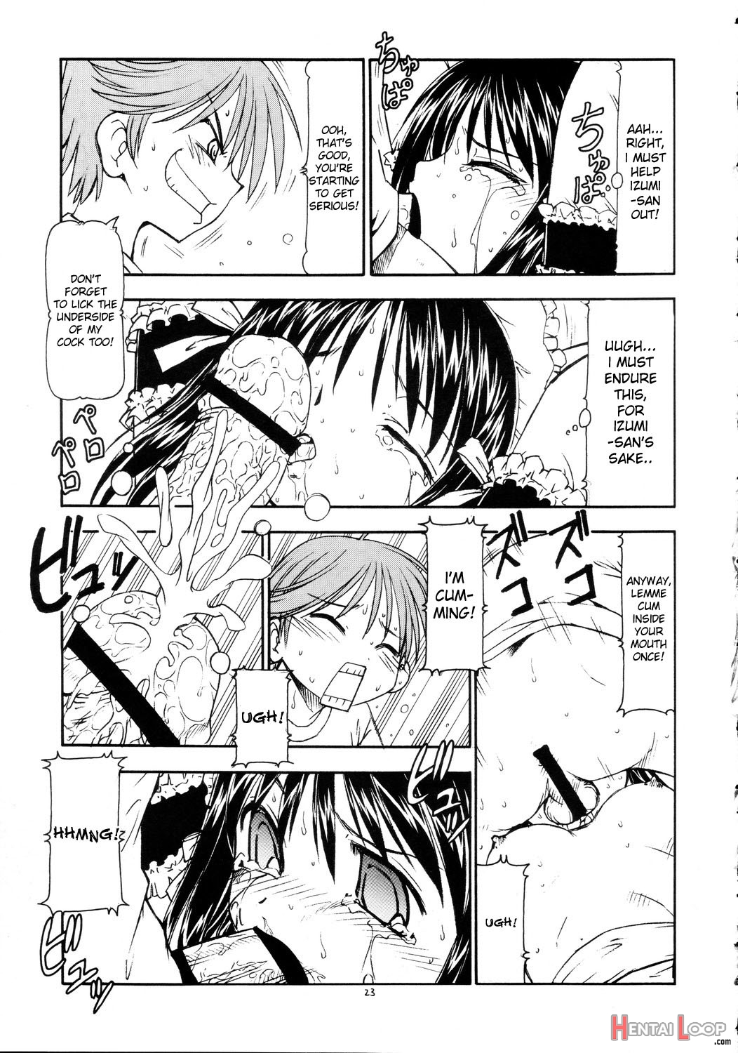 kore Ga Kichiku Na Goshujinsama 2 page 24