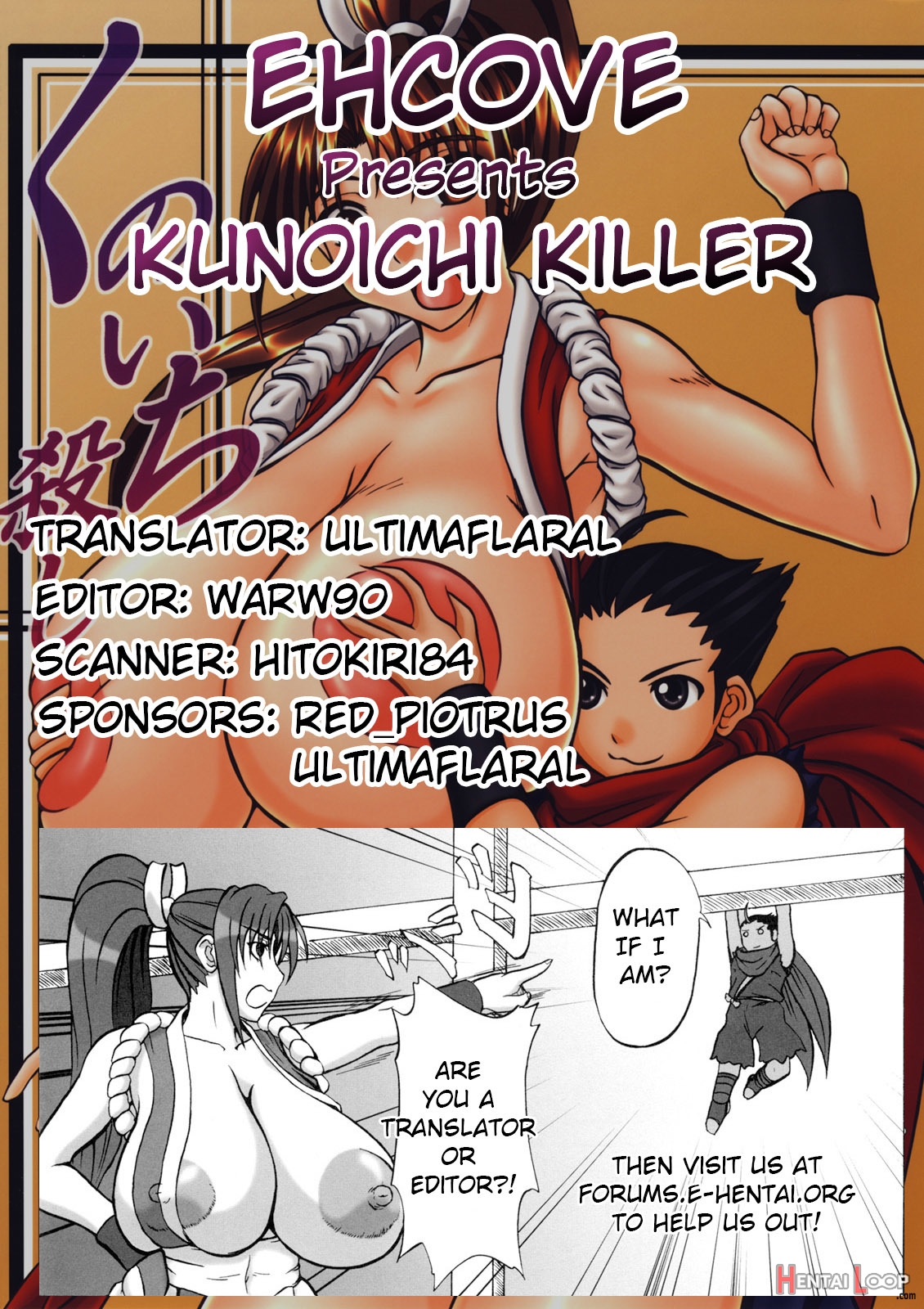 Kunoichi Koroshi page 27