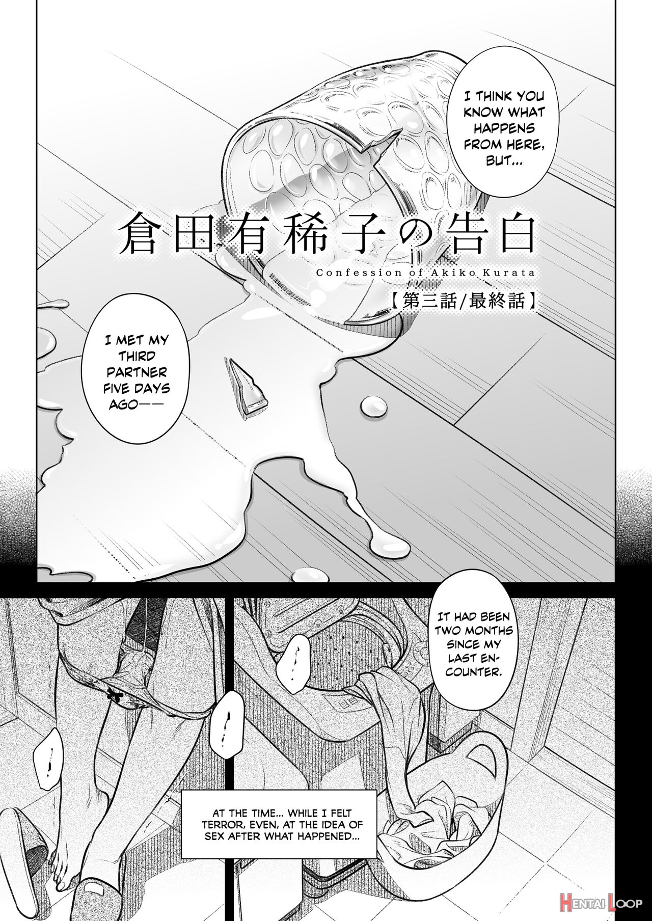 Kurata Akiko No Kokuhaku 3 - Confession Of Akiko Kurata Epsode 3 page 6