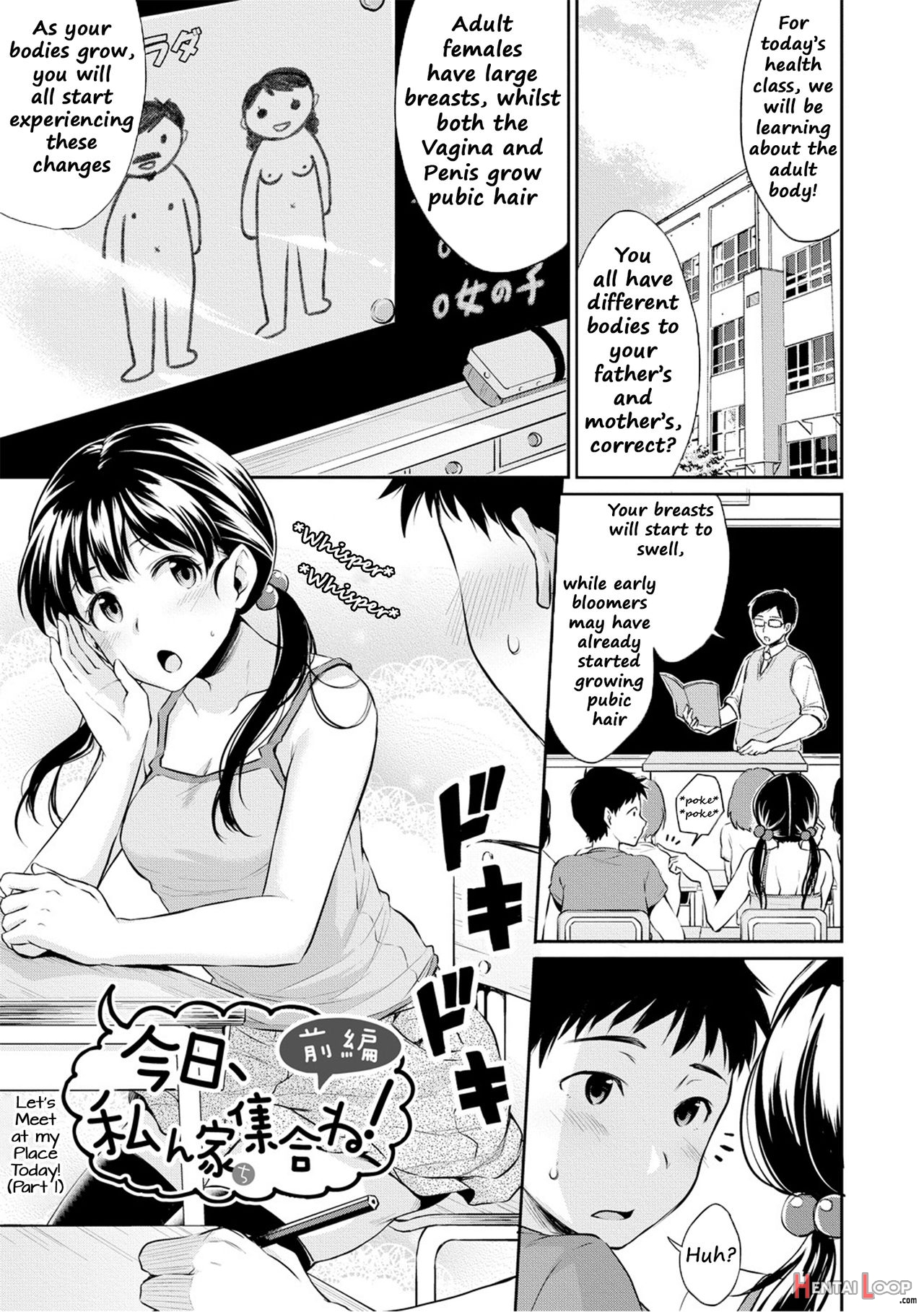 Kyou, Atashinchi Shuugoune! – Decensored page 1