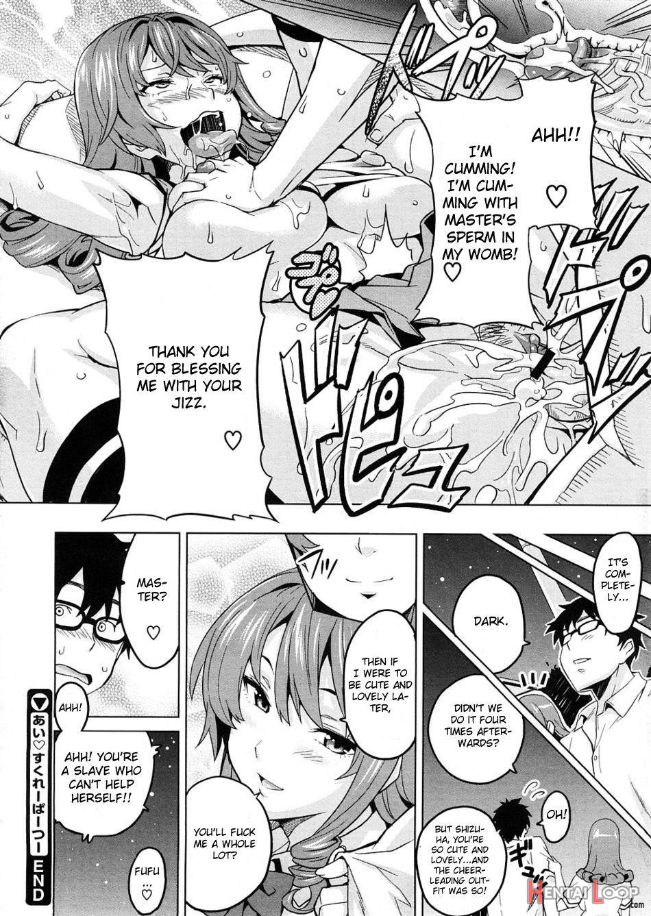 Love Soldier Magical Knight Yurika, Ai Sukureppa 2 page 12