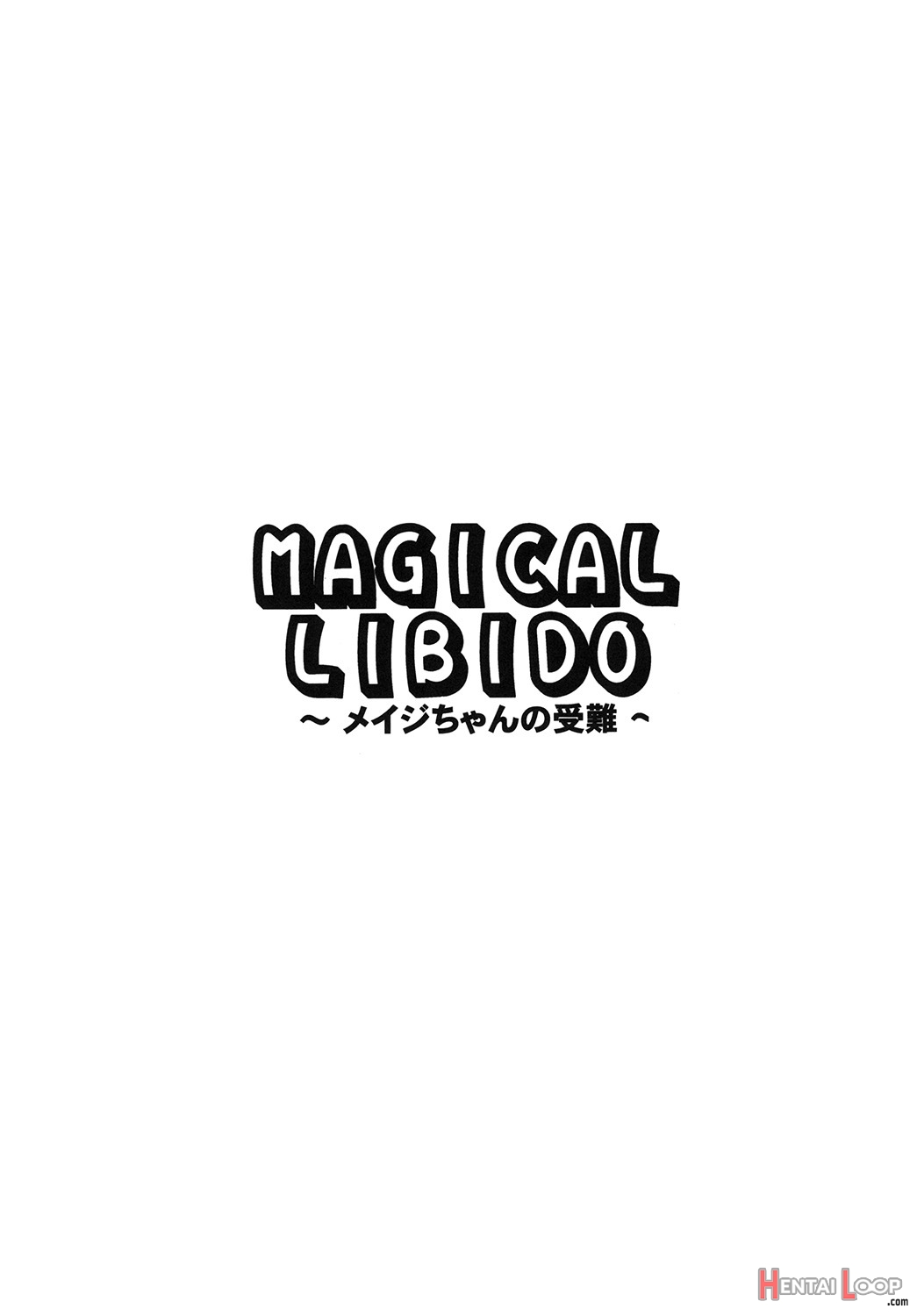 Magical Libido page 3
