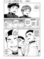 Manga Shounen Zoom Vol. 26 page 7