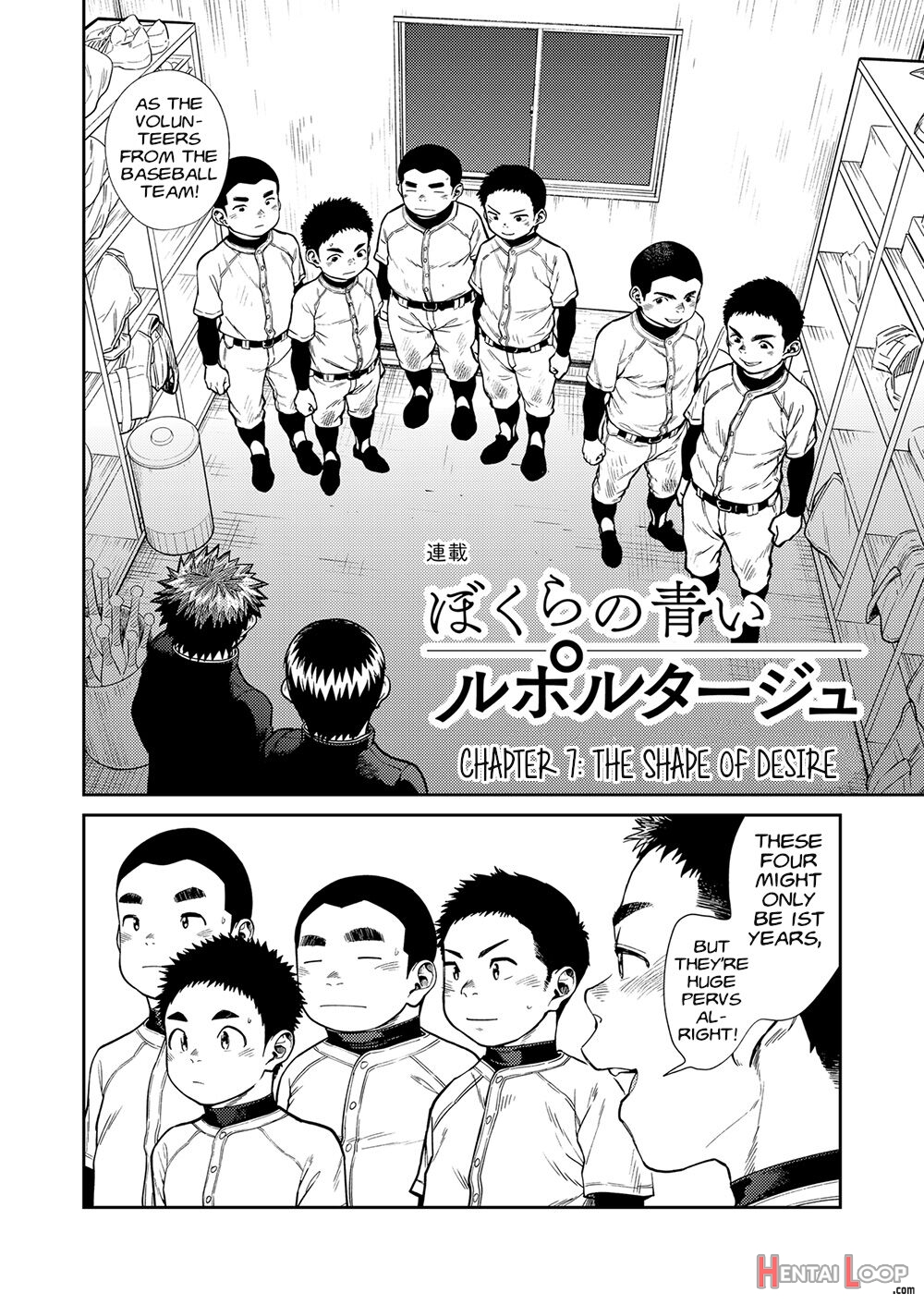 Manga Shounen Zoom Vol. 26 page 8