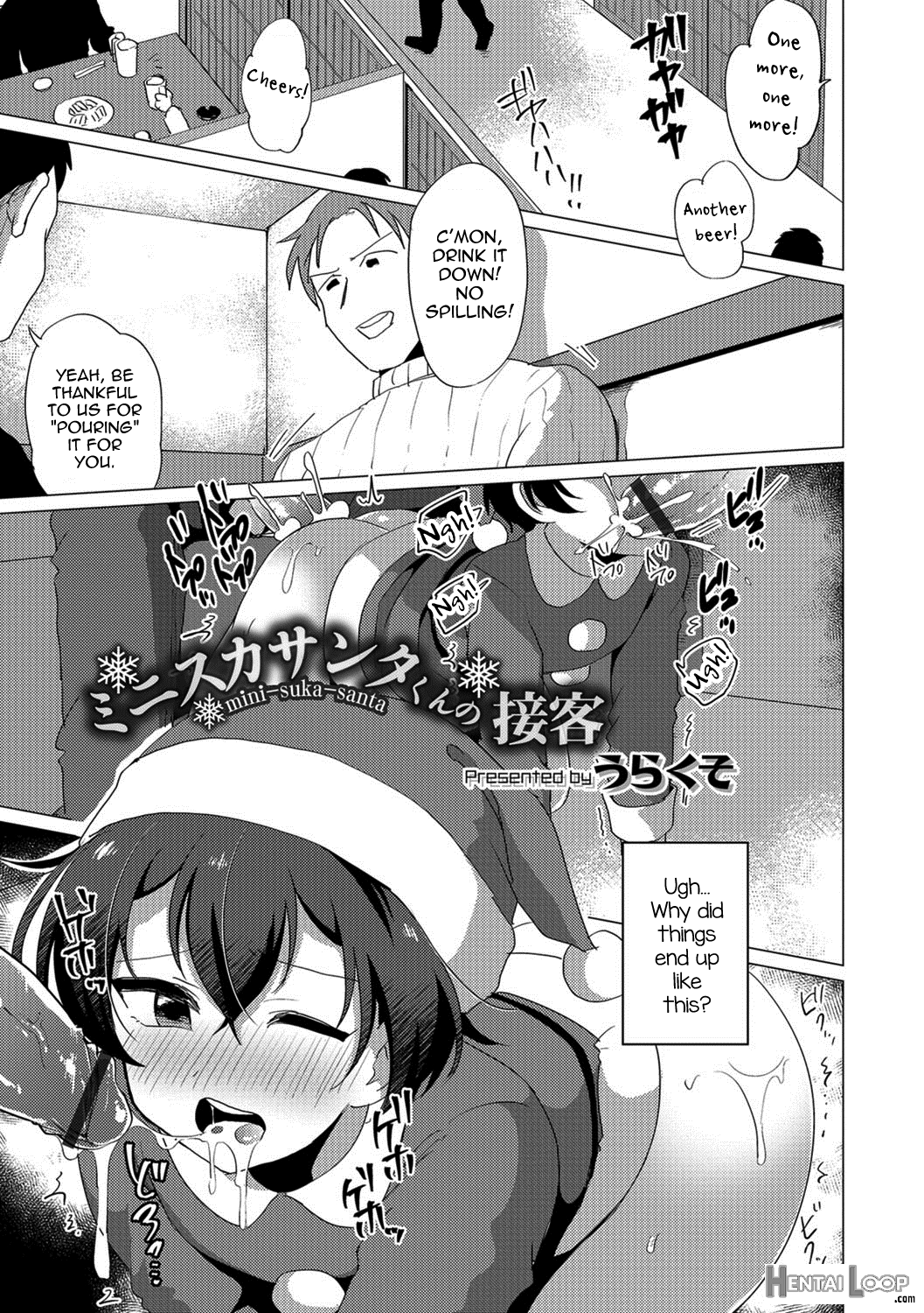 Miniskirt Santa-kun's Customer Service page 1