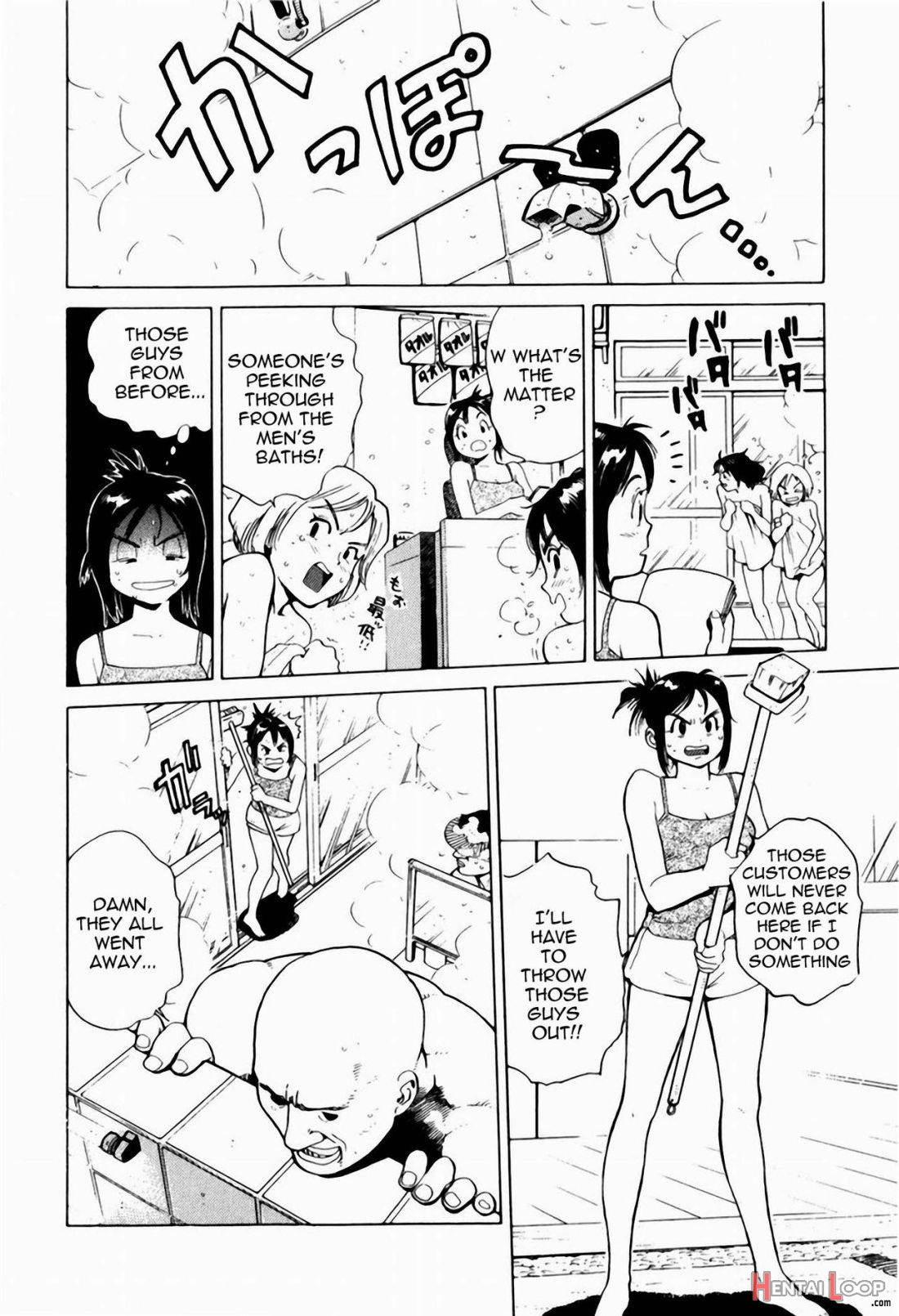 Misaki-chan Funtouki page 4