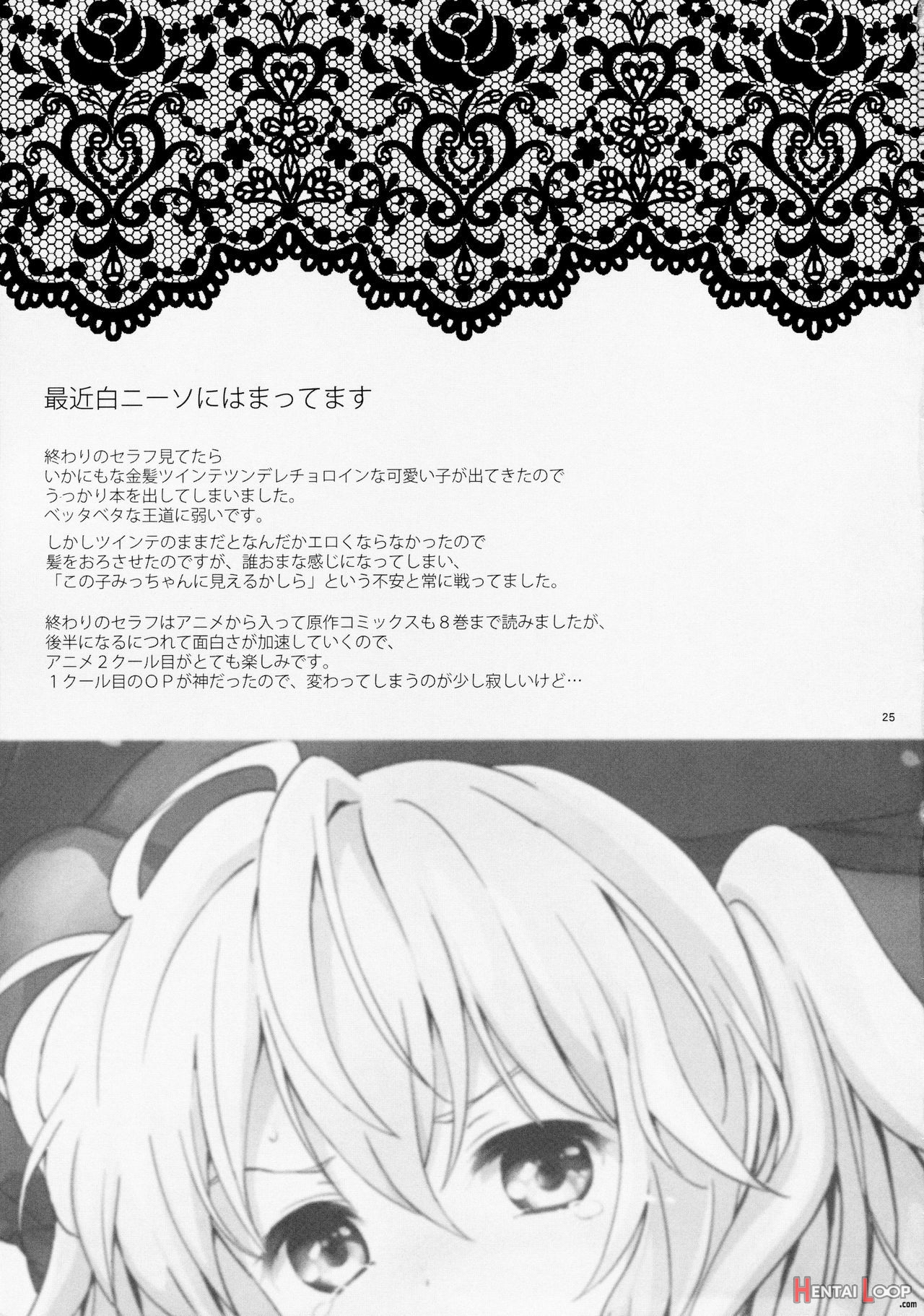 Mitsuba Love Story page 26