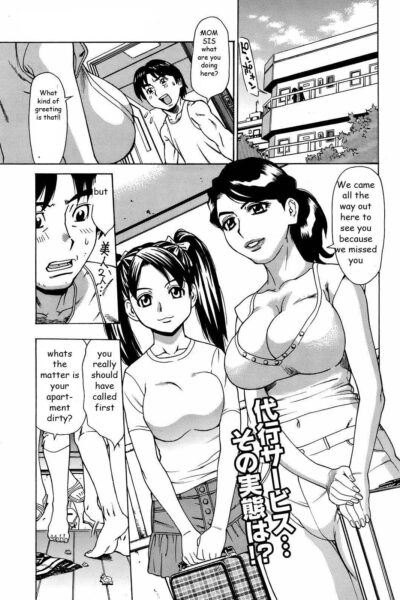 Mom And Sis Clean Up page 1