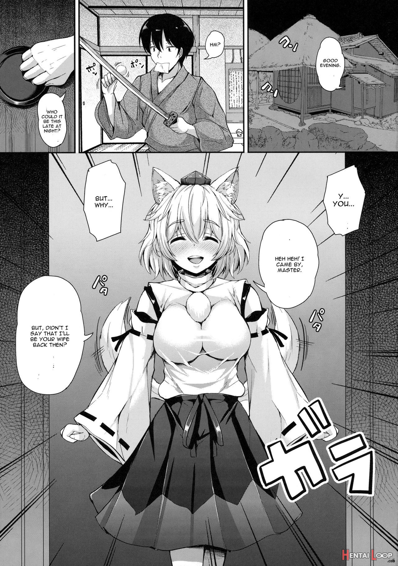 Momijisama page 4