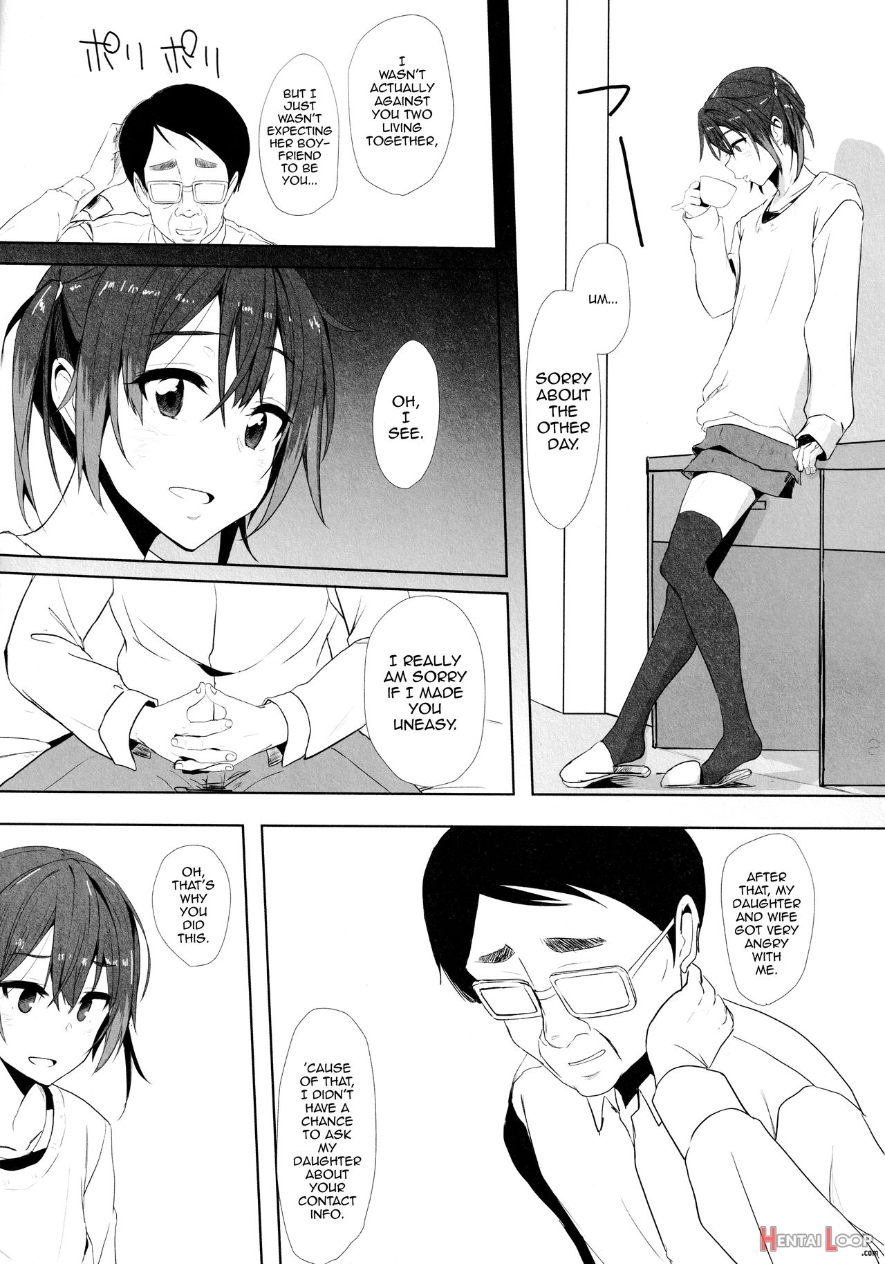 Musume No Kareshi To page 8