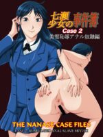 Nanase Shoujo No Jikenbo Case 2 Miyuki Chijoku Anal Dorei Hen page 1