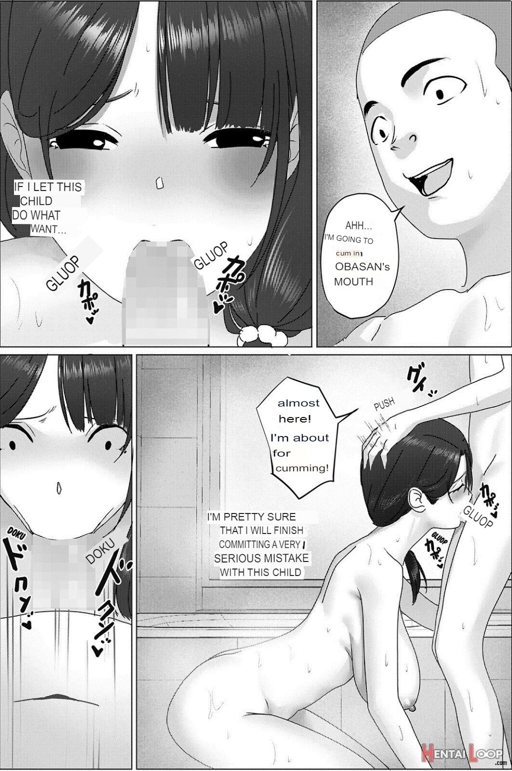 Nande Koitsu Ga Uchi No Naka Ni page 19