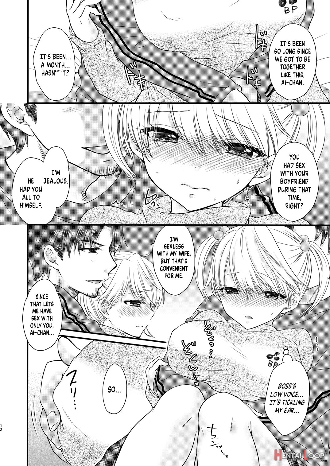 Nearest To Real Love “the Great Escape” Al~the Secret Second Season~ page 12