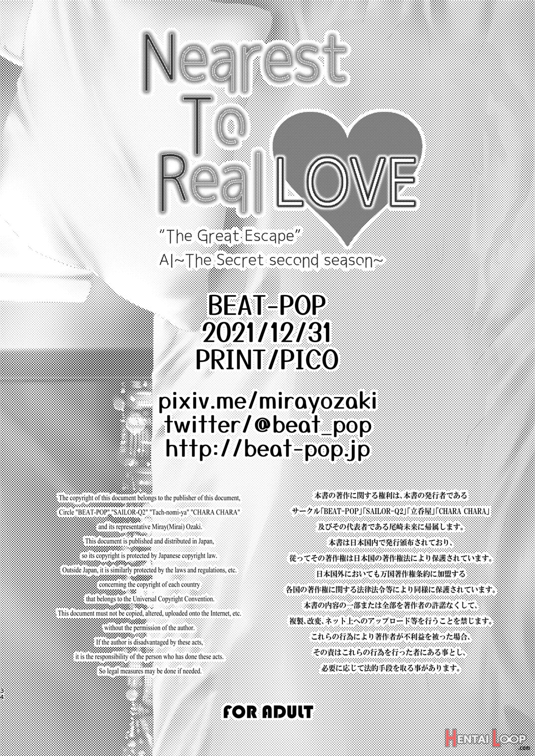 Nearest To Real Love “the Great Escape” Al~the Secret Second Season~ page 34