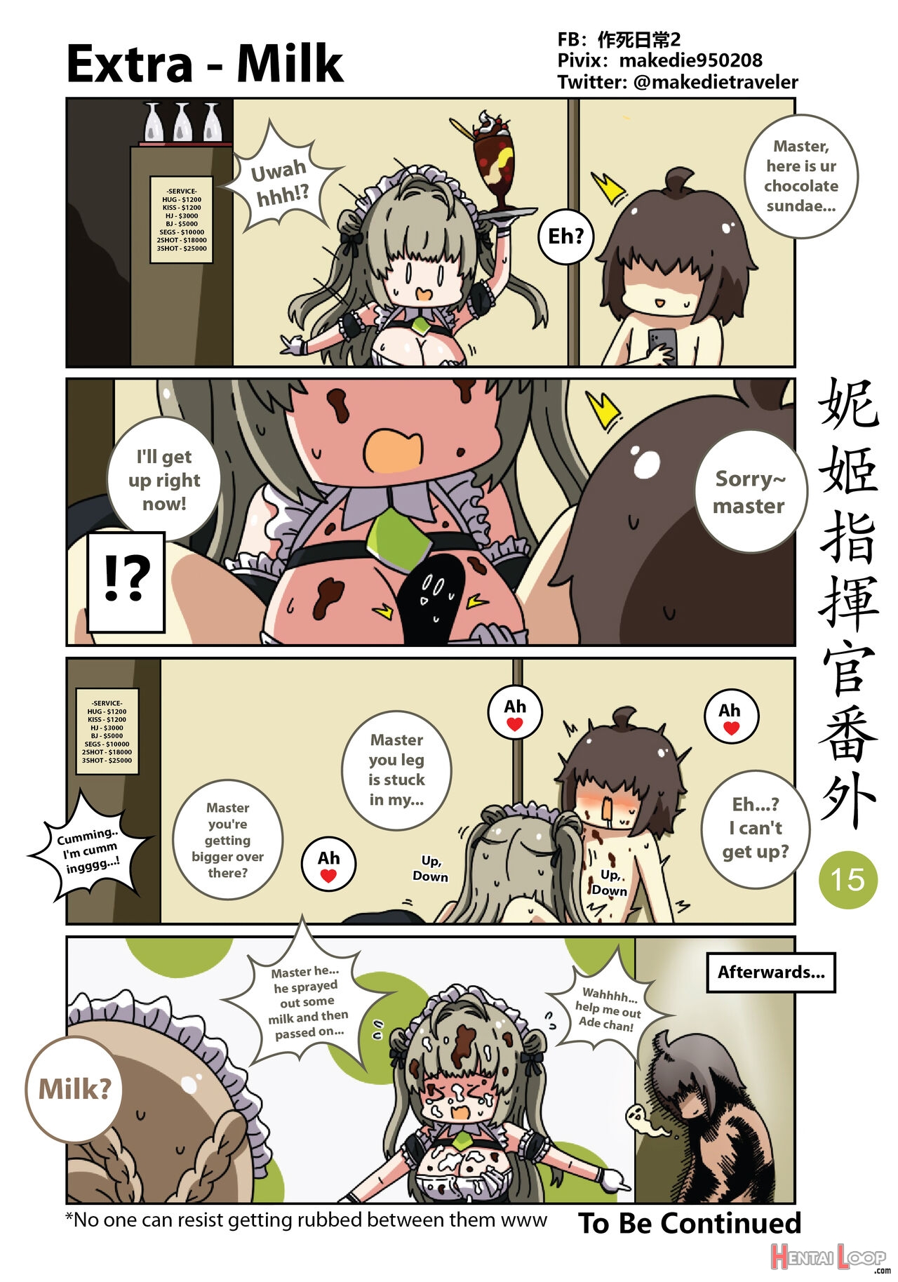 Nikke Shikikan Daily page 21