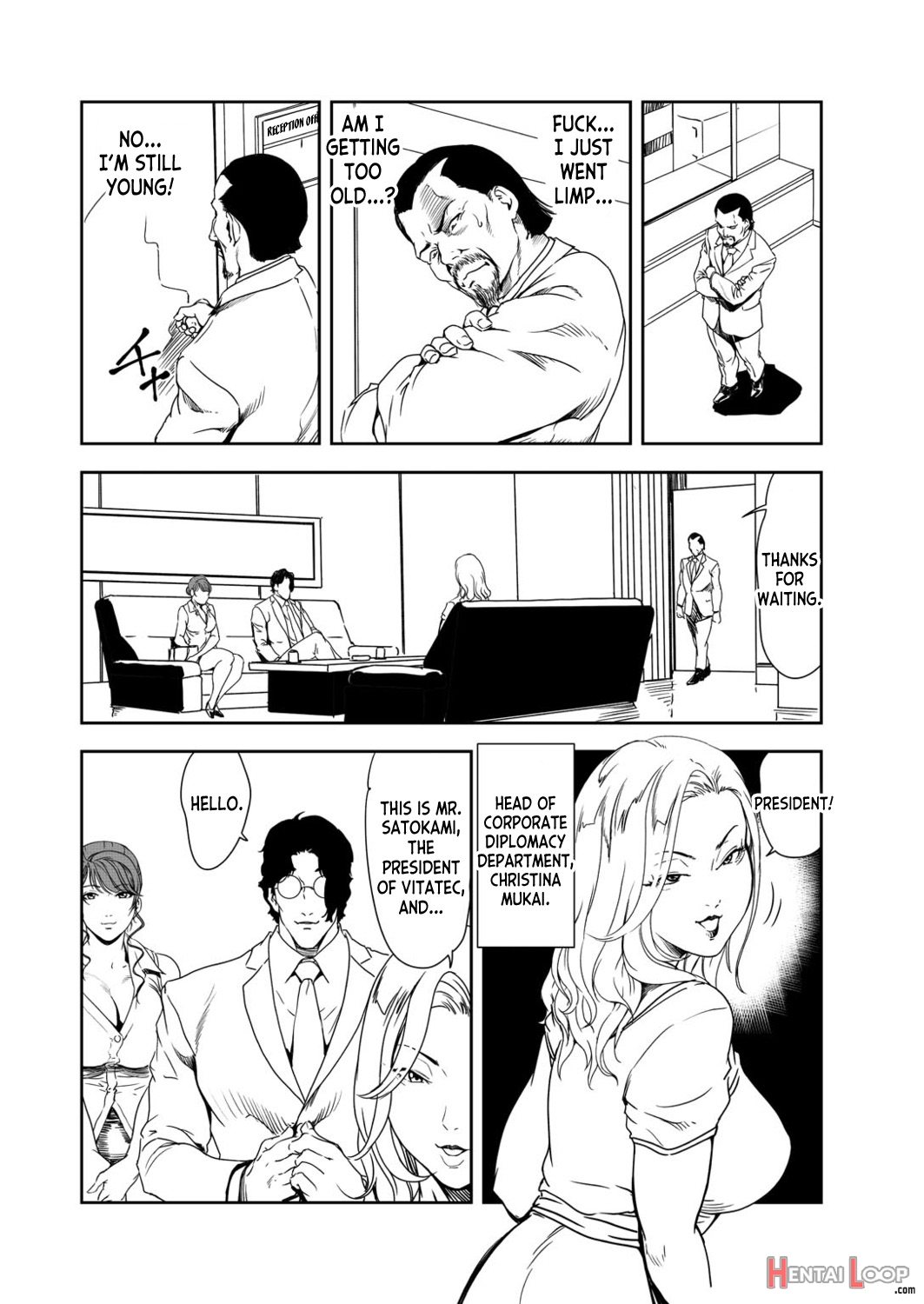 Nikuhisyo Yukiko 39 page 6