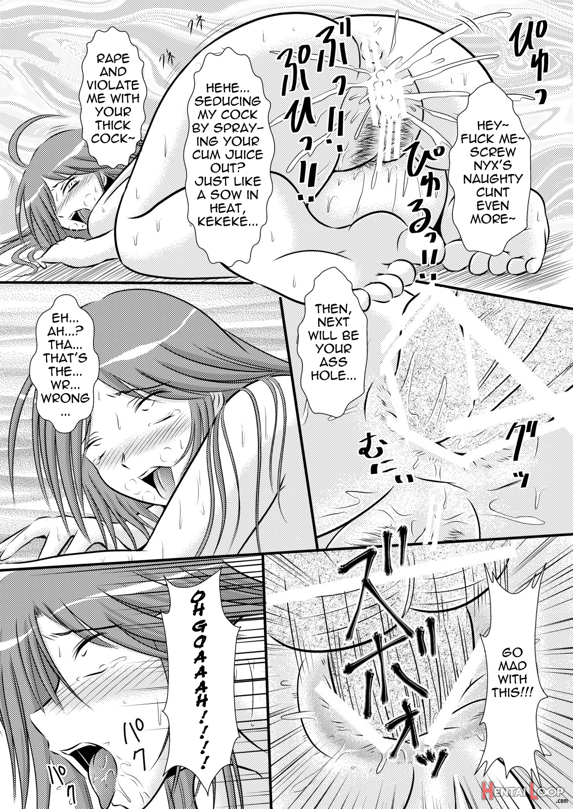 Nikusuoshioki / Nyx Punishment page 17