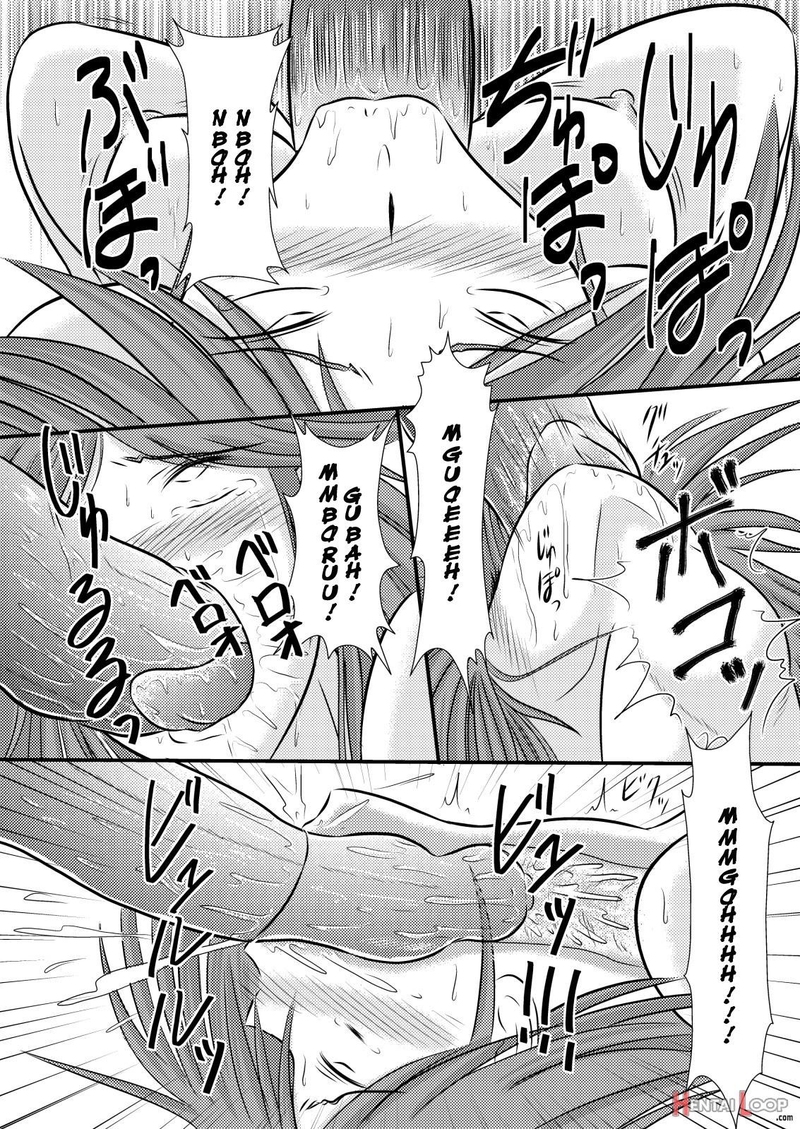 Nikusuoshioki / Nyx Punishment page 8