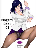 Nogami Bon 01 - Nogami Book 01 page 1