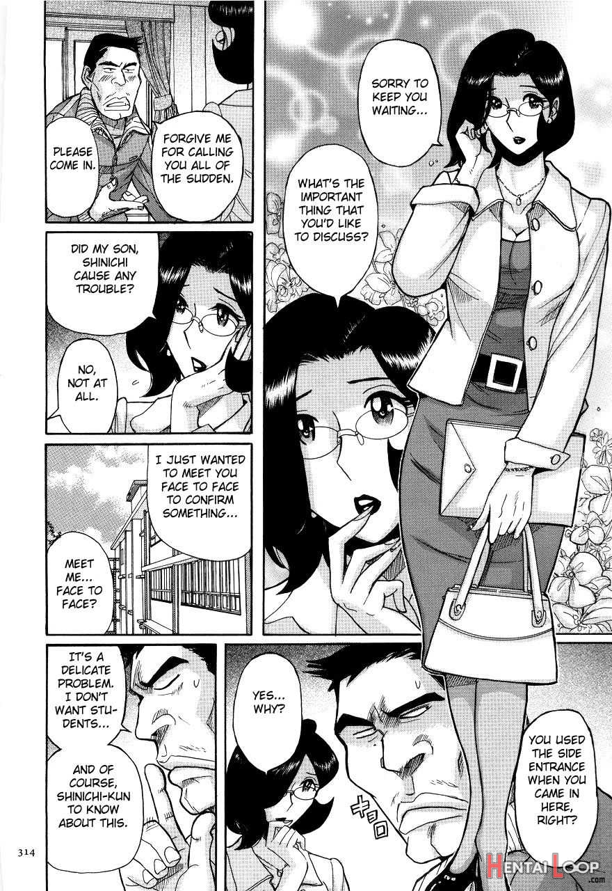 Nympho Maman Boshi Soukan20 page 318