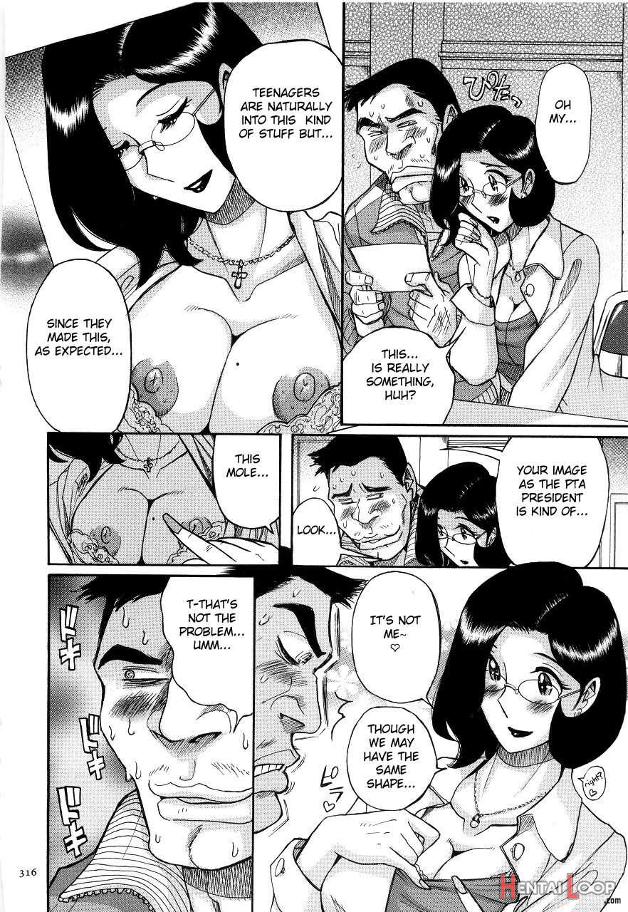 Nympho Maman Boshi Soukan20 page 320