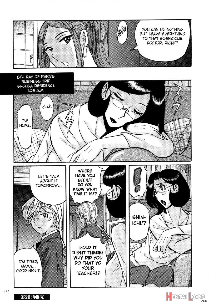 Nympho Maman Boshi Soukan20 page 416