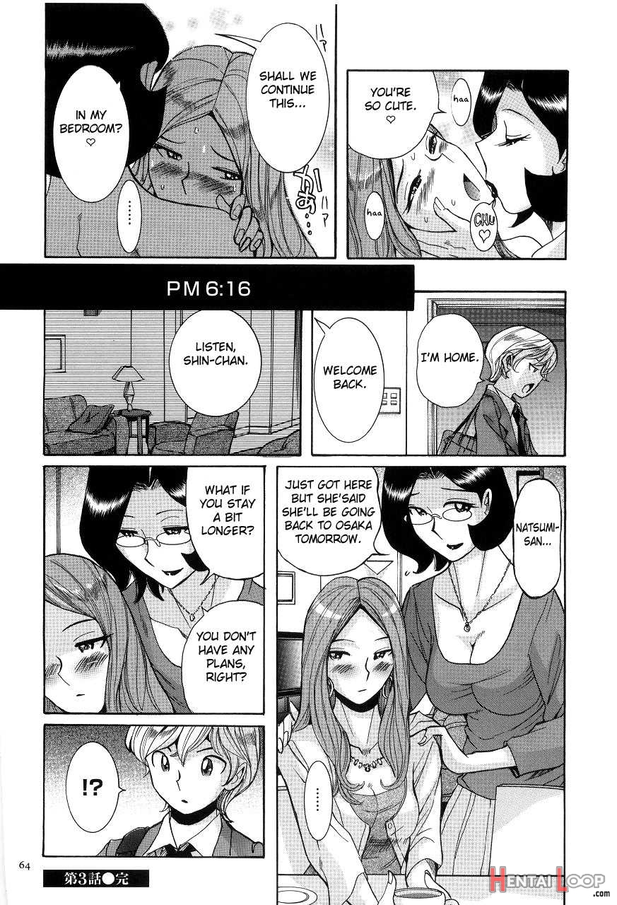 Nympho Maman Boshi Soukan20 page 68