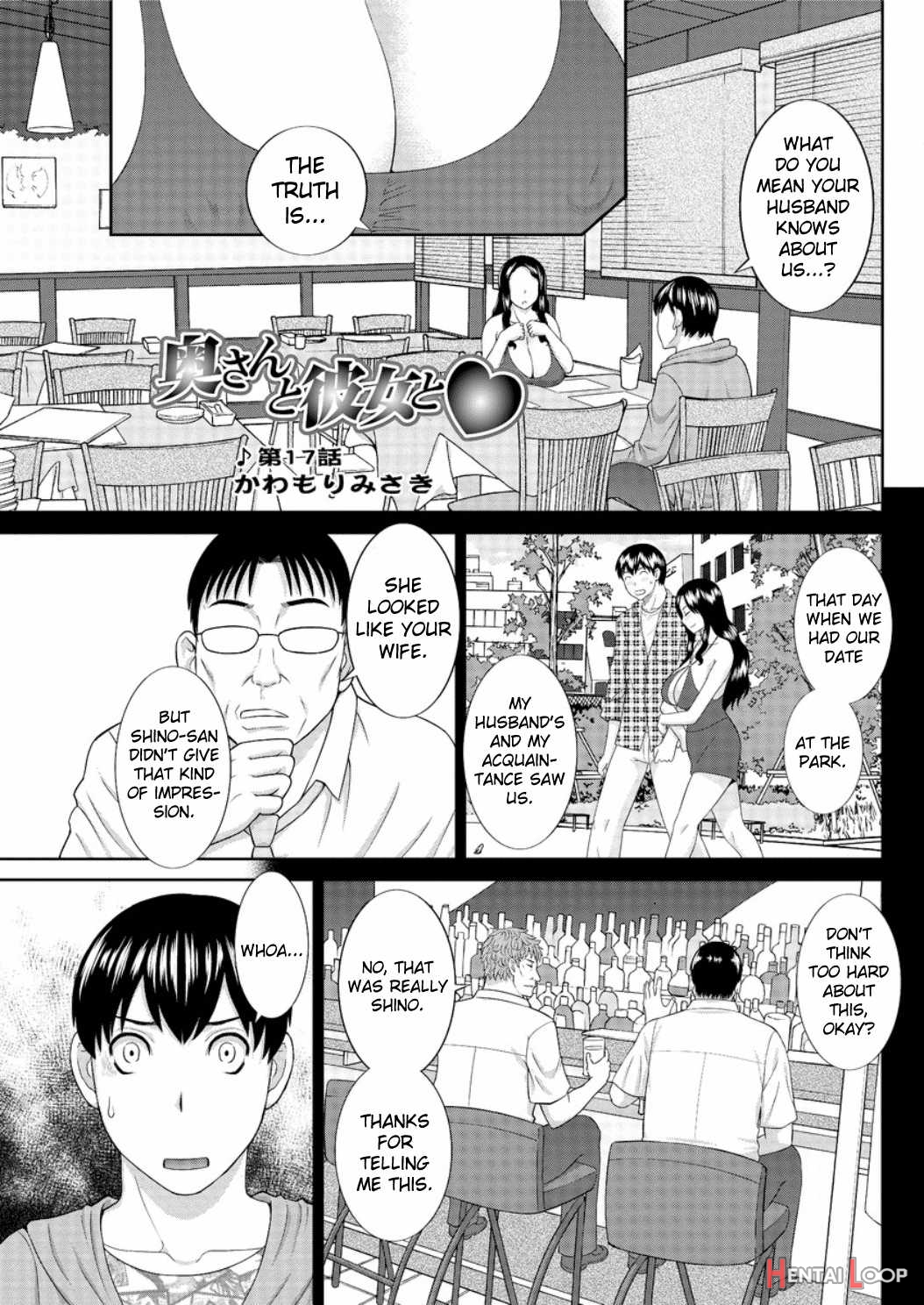 Okusan To Kanojo To â™¥ Ch. 10-19 page 128