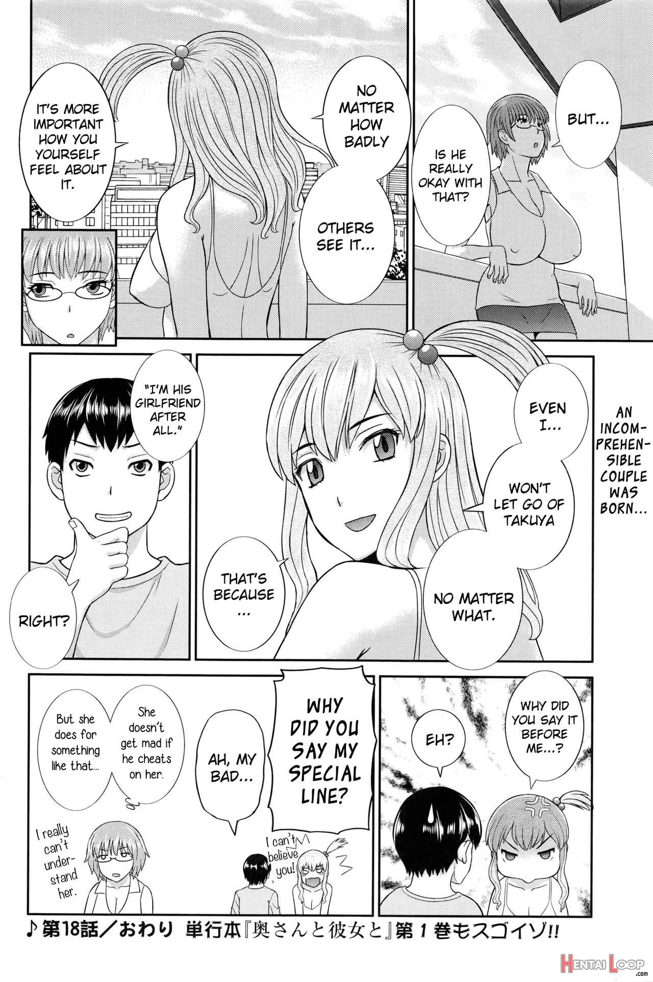 Okusan To Kanojo To â™¥ Ch. 10-19 page 163