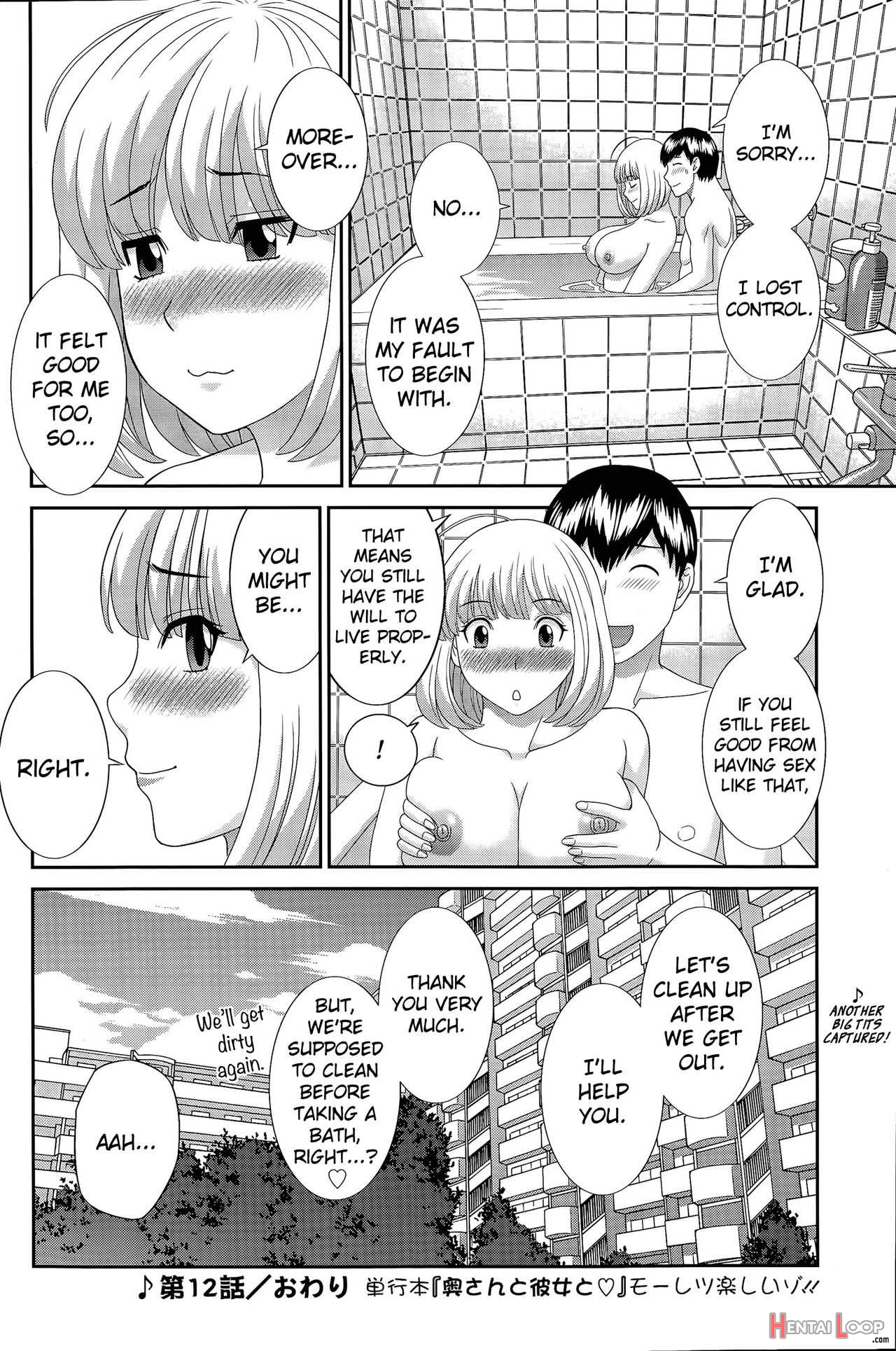 Okusan To Kanojo To â™¥ Ch. 10-19 page 56