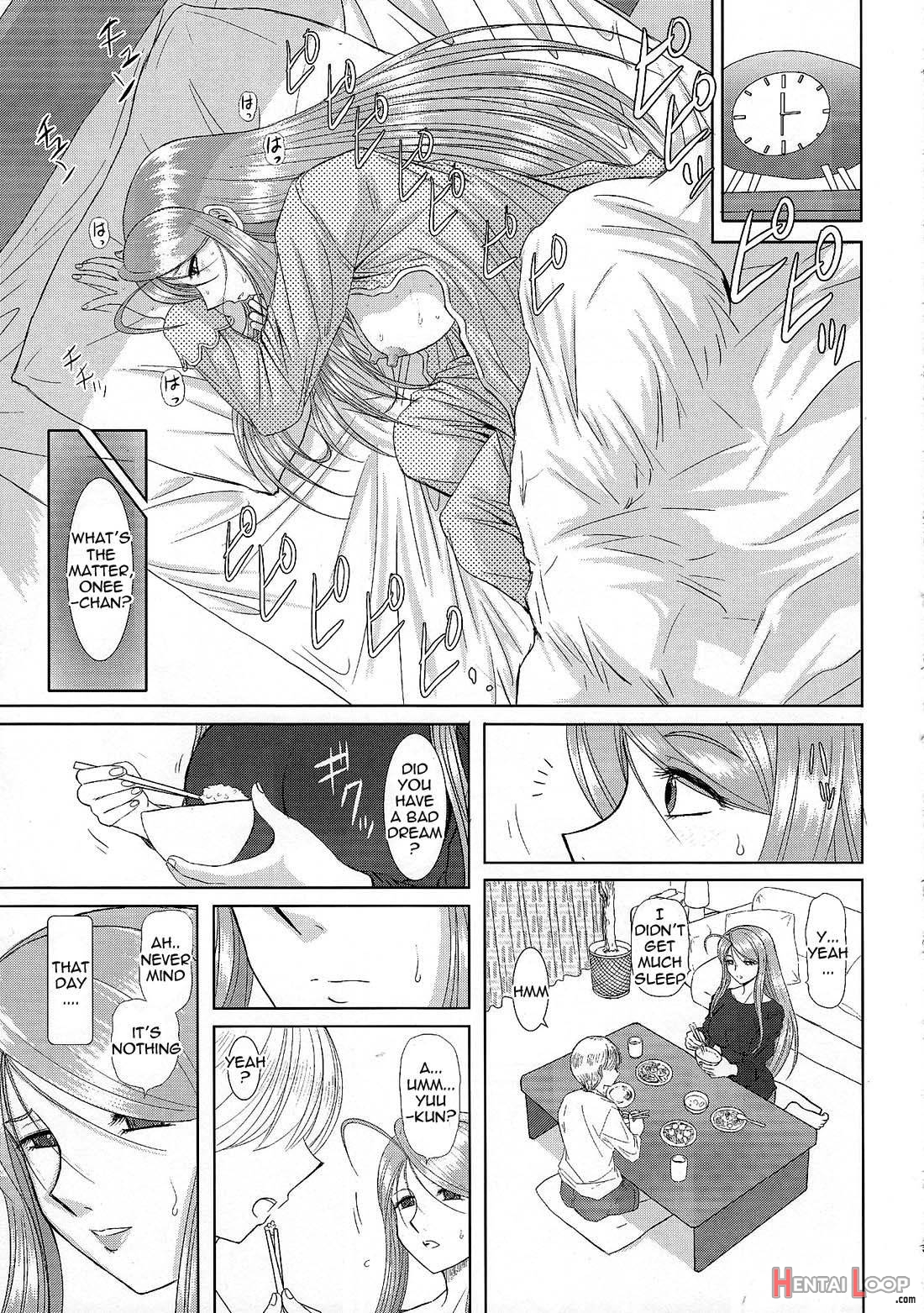 Onee-chan Sensei Yojigenme page 4
