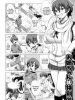 Onee-chan Wa Tokubetsu ♡ page 2