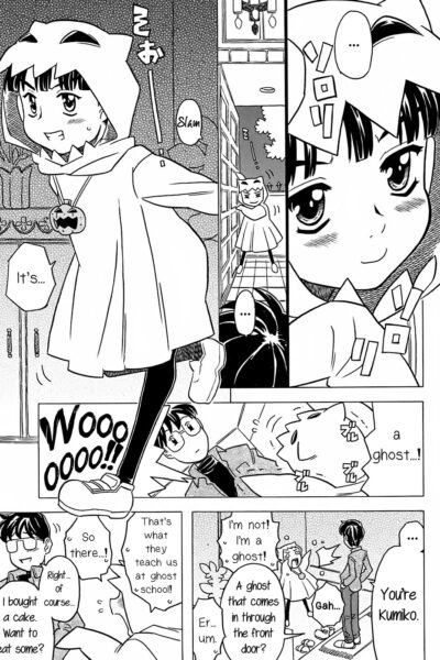 Onii10 - An Easygoing Ghost page 1