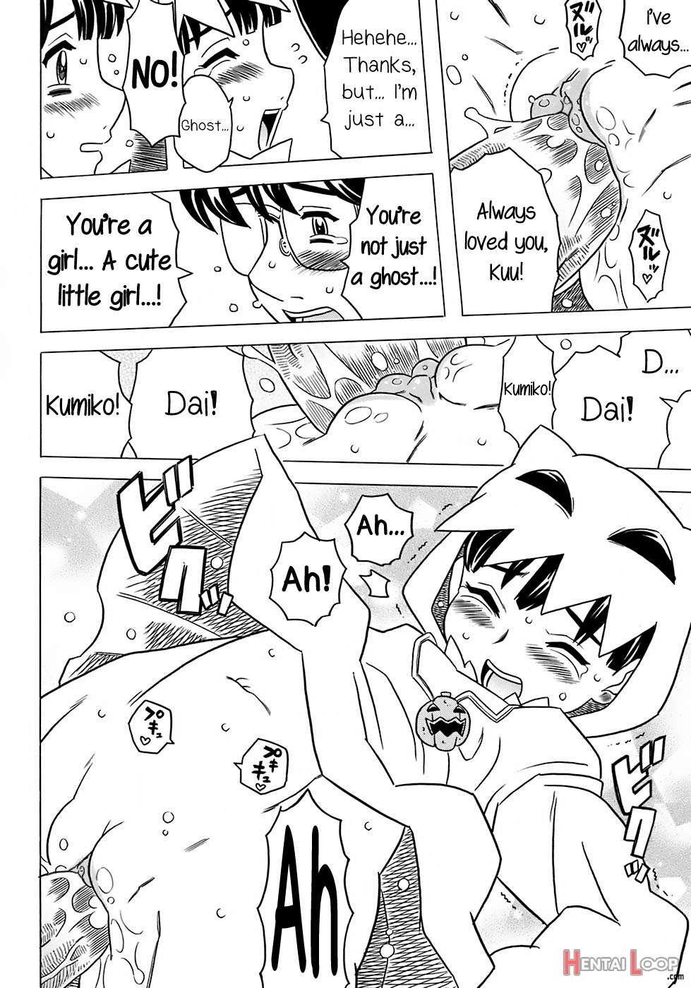 Onii10 - An Easygoing Ghost page 14