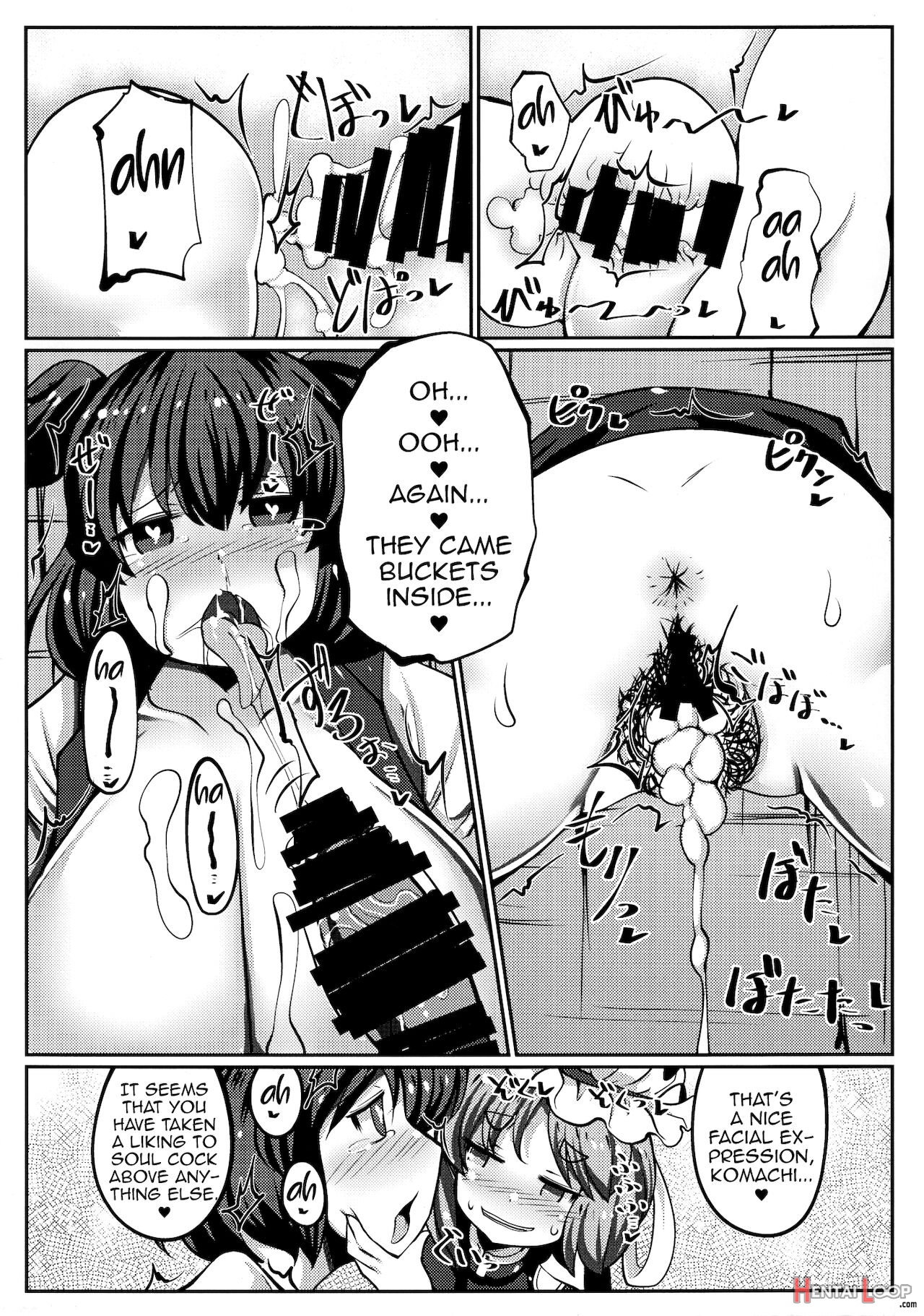 Onozuka Komachi Kabeshiri No Kei Ni Shosu page 22