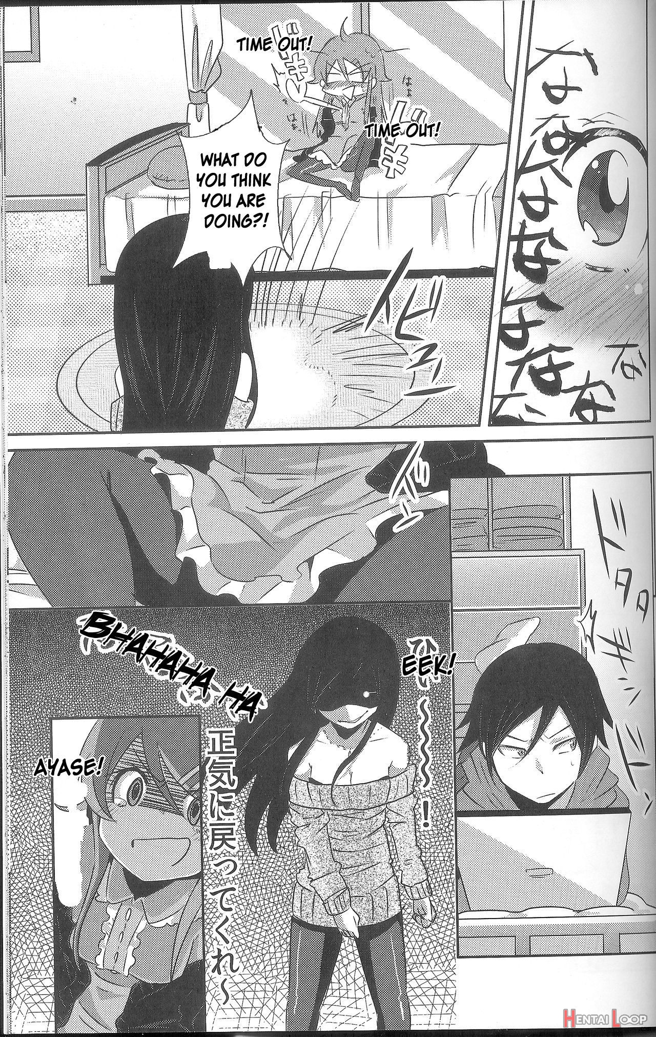 Ore Ga Imouto Ni Nacchattara page 14