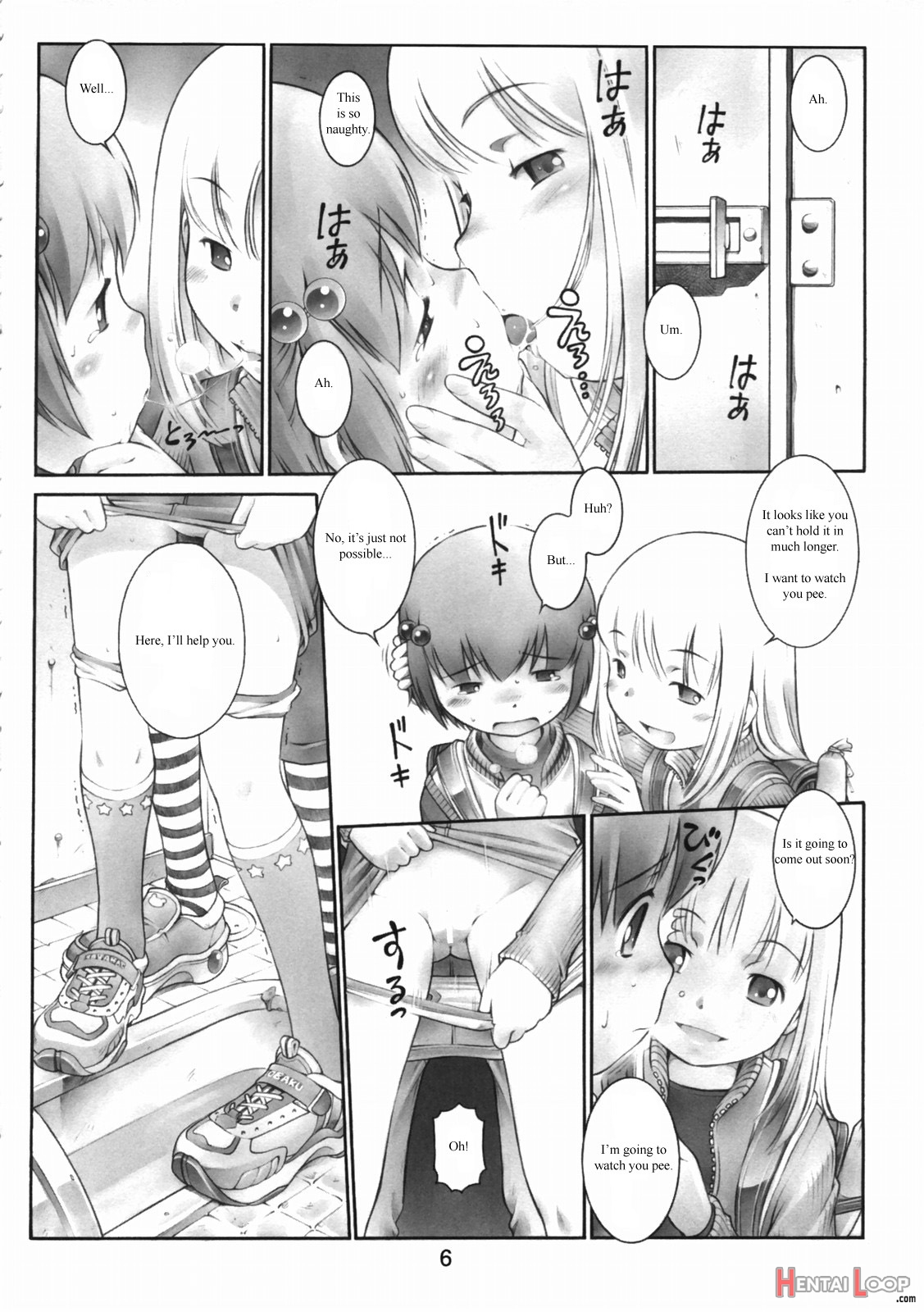 Oshiri Kizzu 12 page 5
