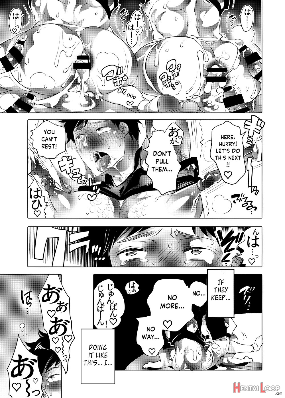 Otoko Chitsu Hounou Sai page 42