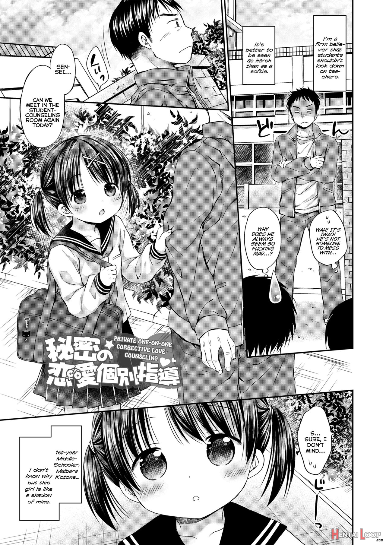 Otona Mitai Ni Suki Ni Shite Ne - Don't Treat Me As A Child page 79