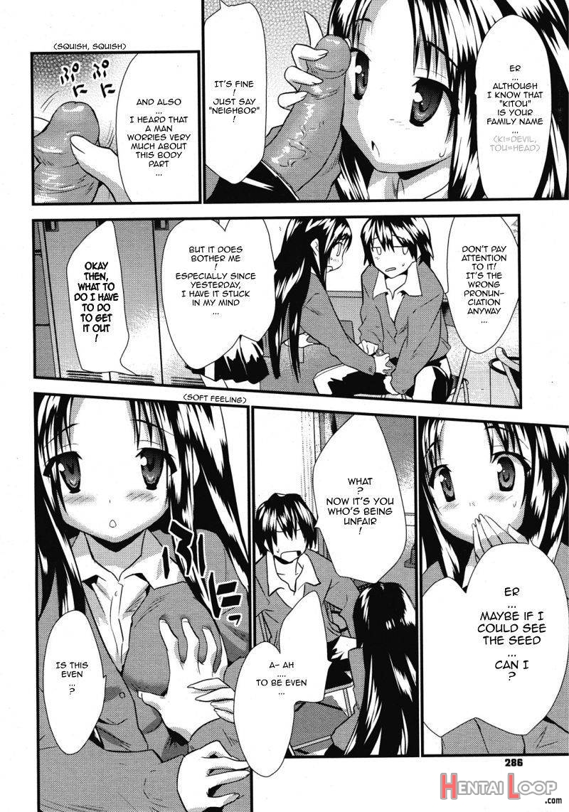 Otonari Interesting page 10