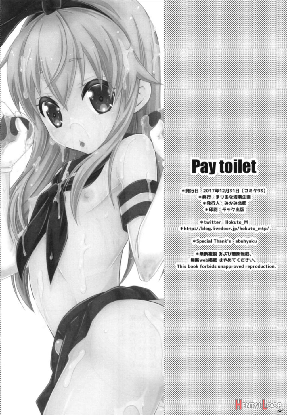 Pay Toilet page 26