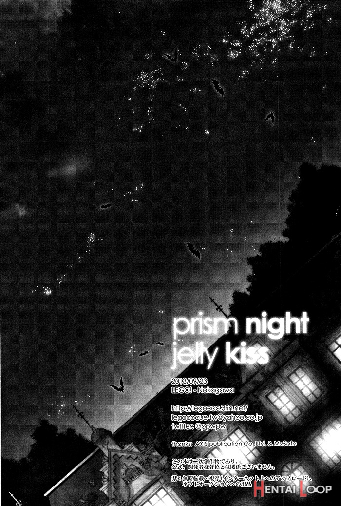 Prism Night Jelly Kiss page 58