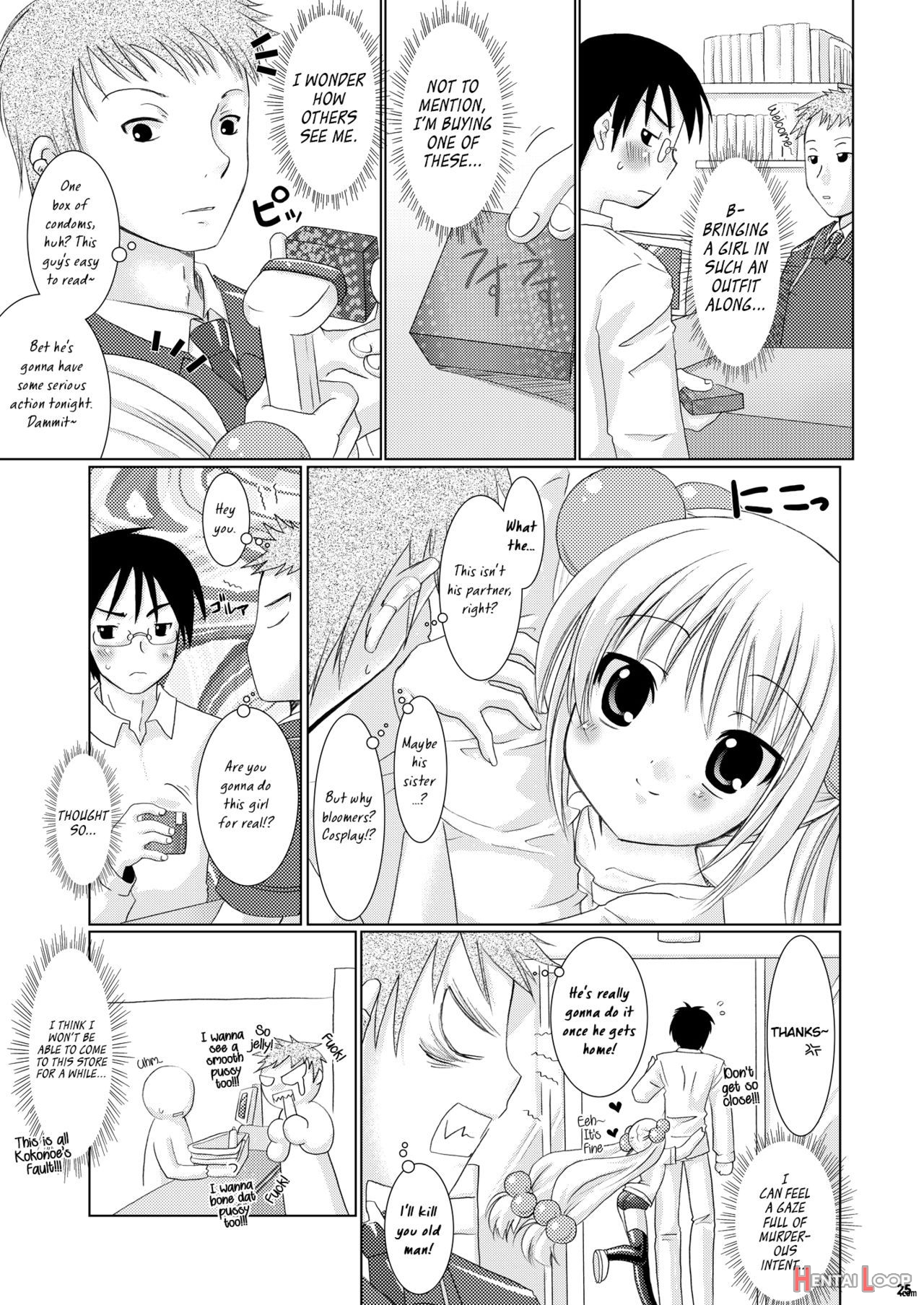 Puchi Devil Rin page 24