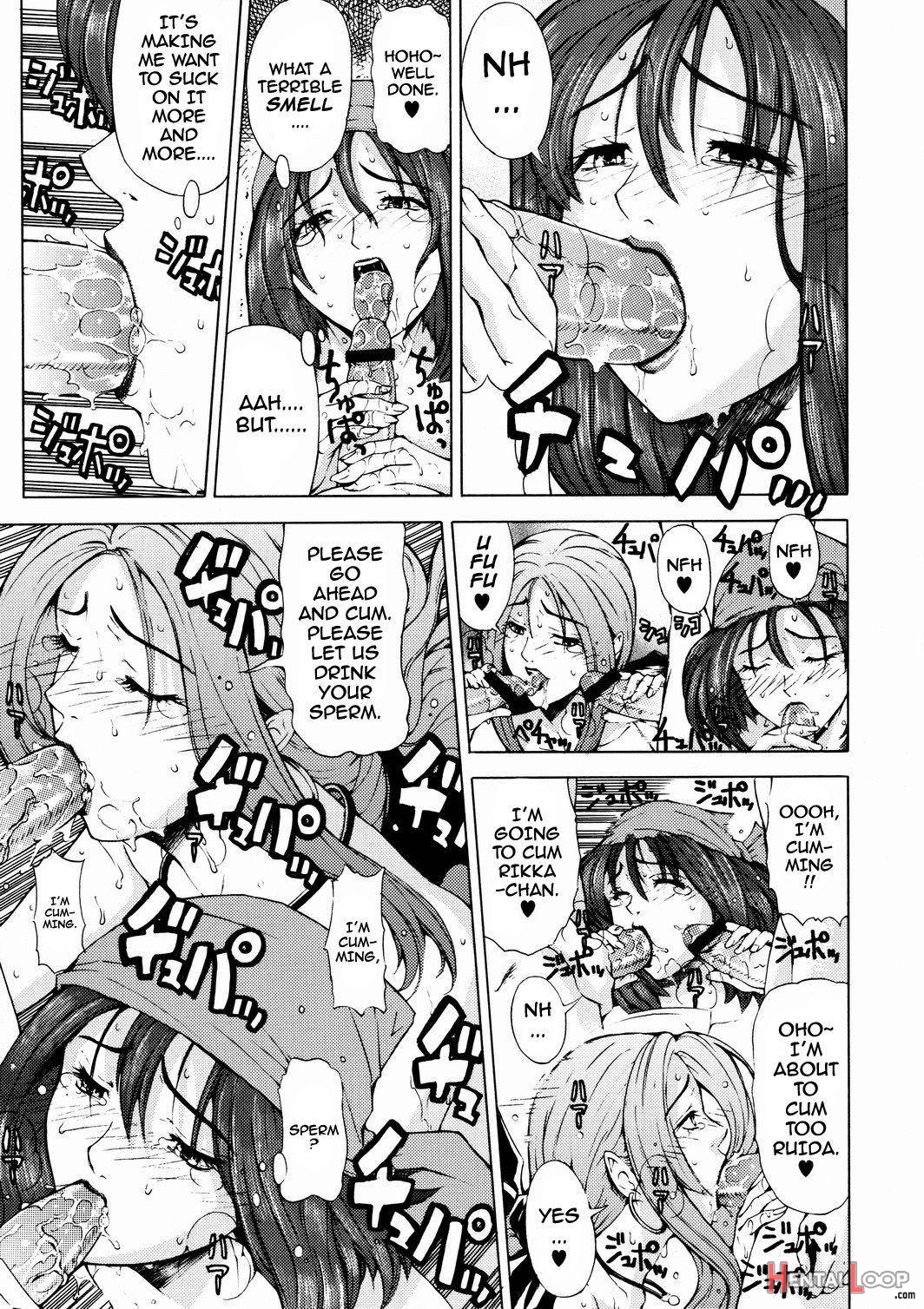 Rikka No Yadoya Funtouki page 4