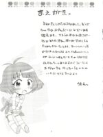Ryo-chin To Issho. page 3