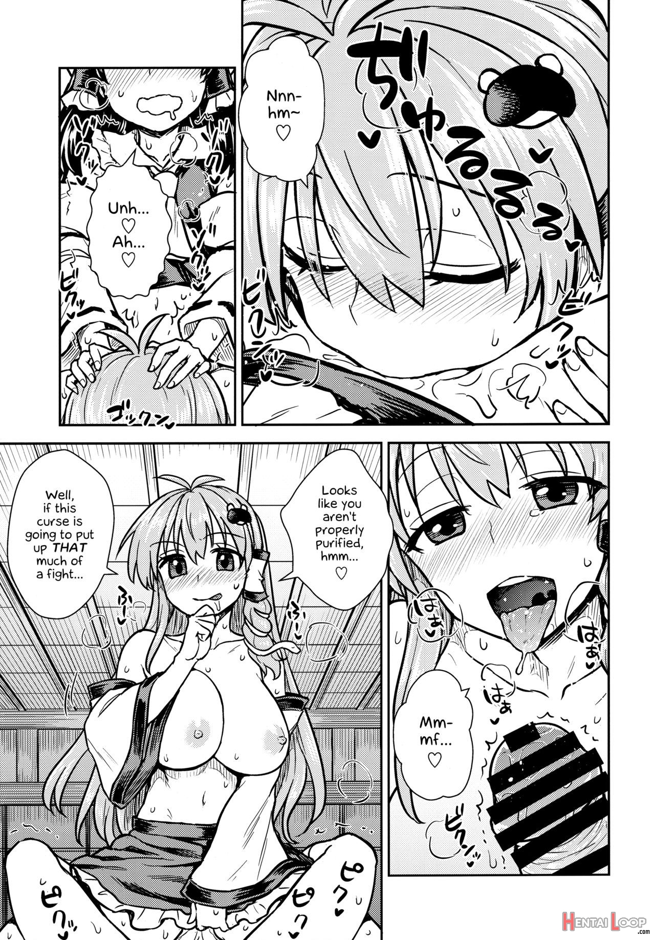 Sanae-san No Oharai Daisakusen page 12