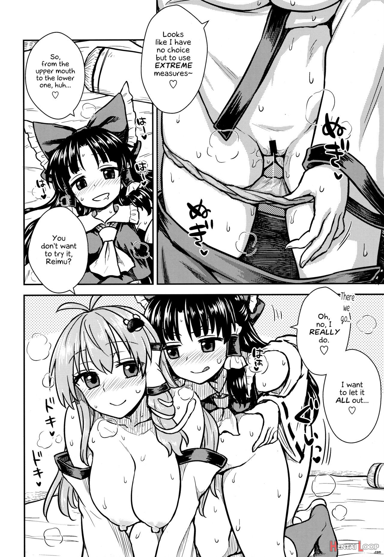 Sanae-san No Oharai Daisakusen page 13