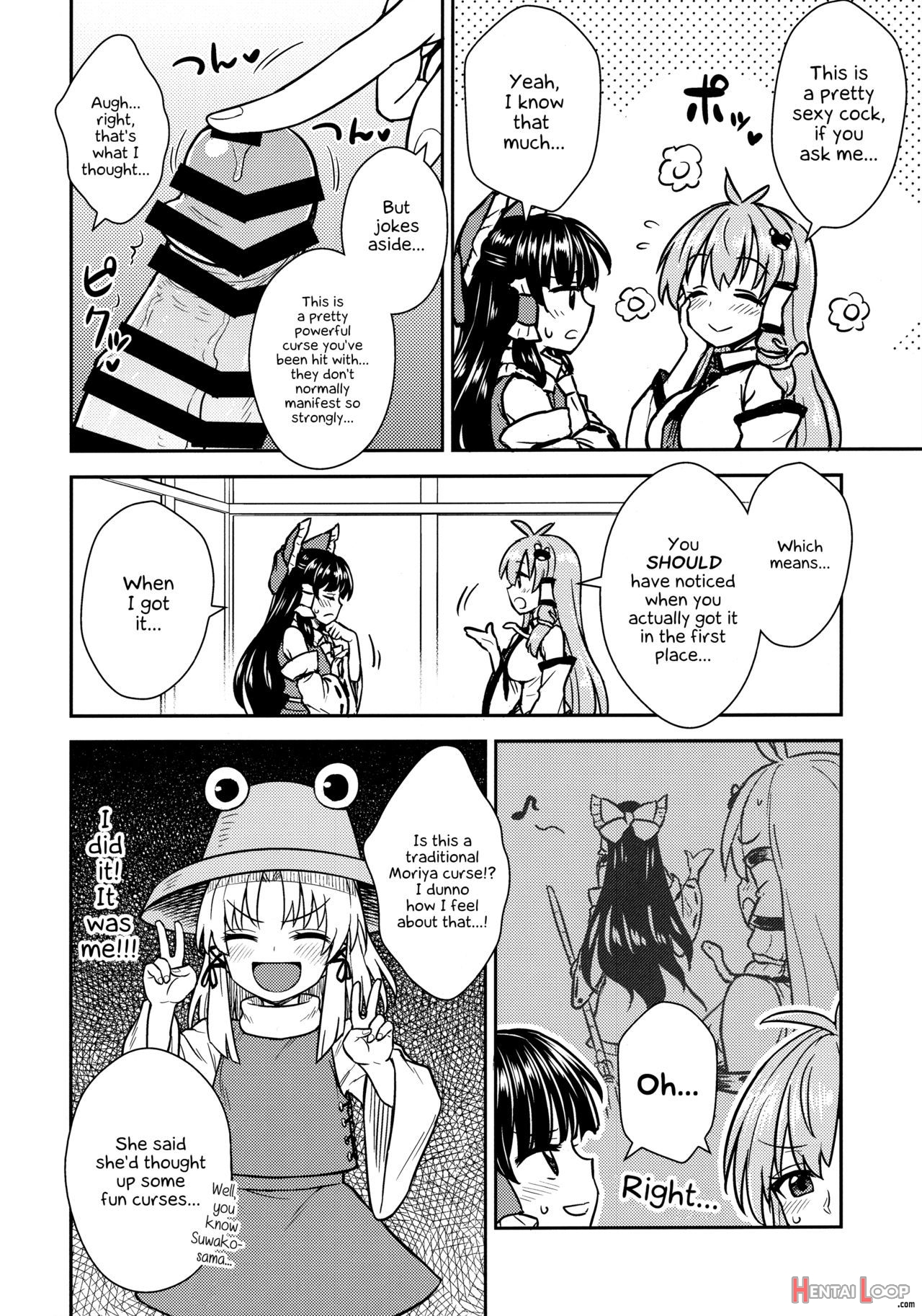 Sanae-san No Oharai Daisakusen page 5