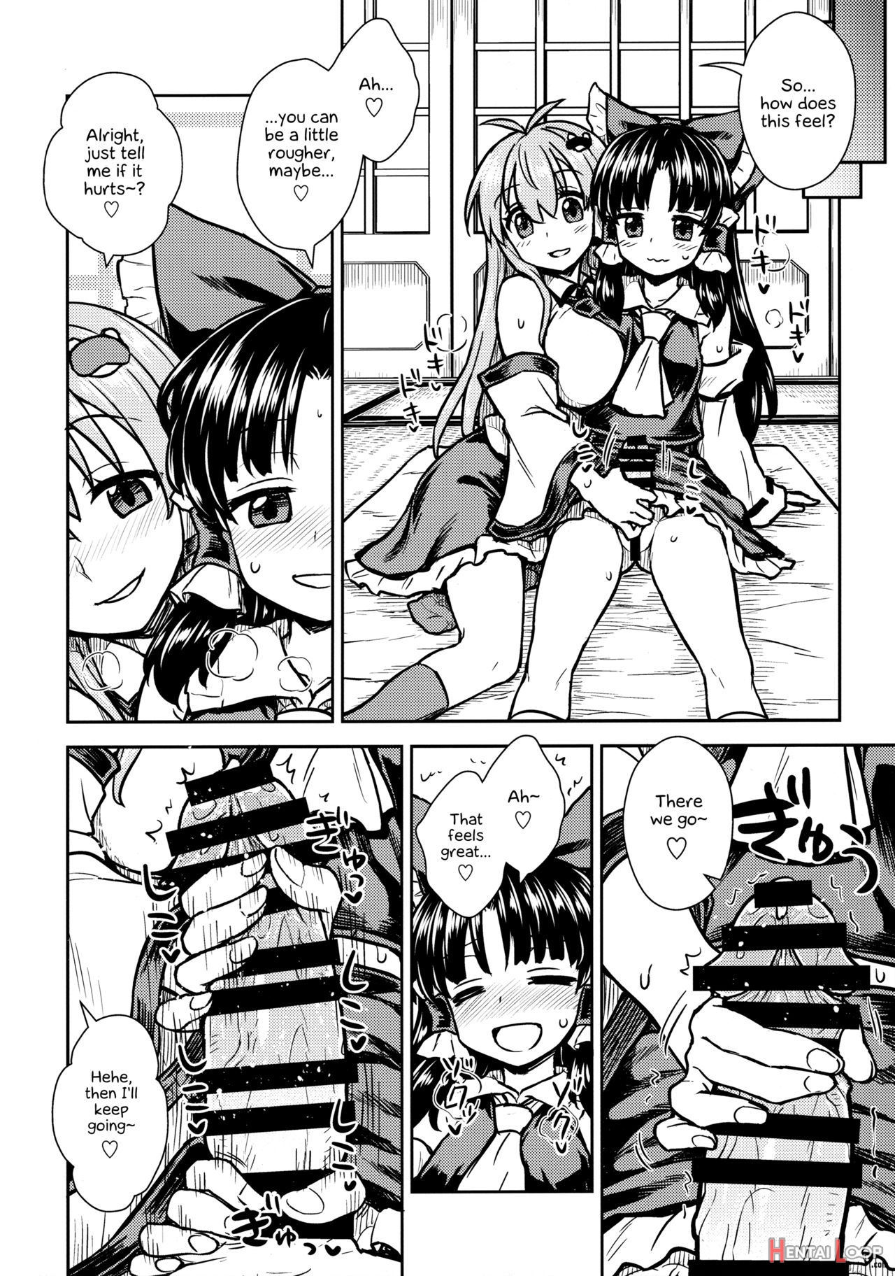 Sanae-san No Oharai Daisakusen page 7