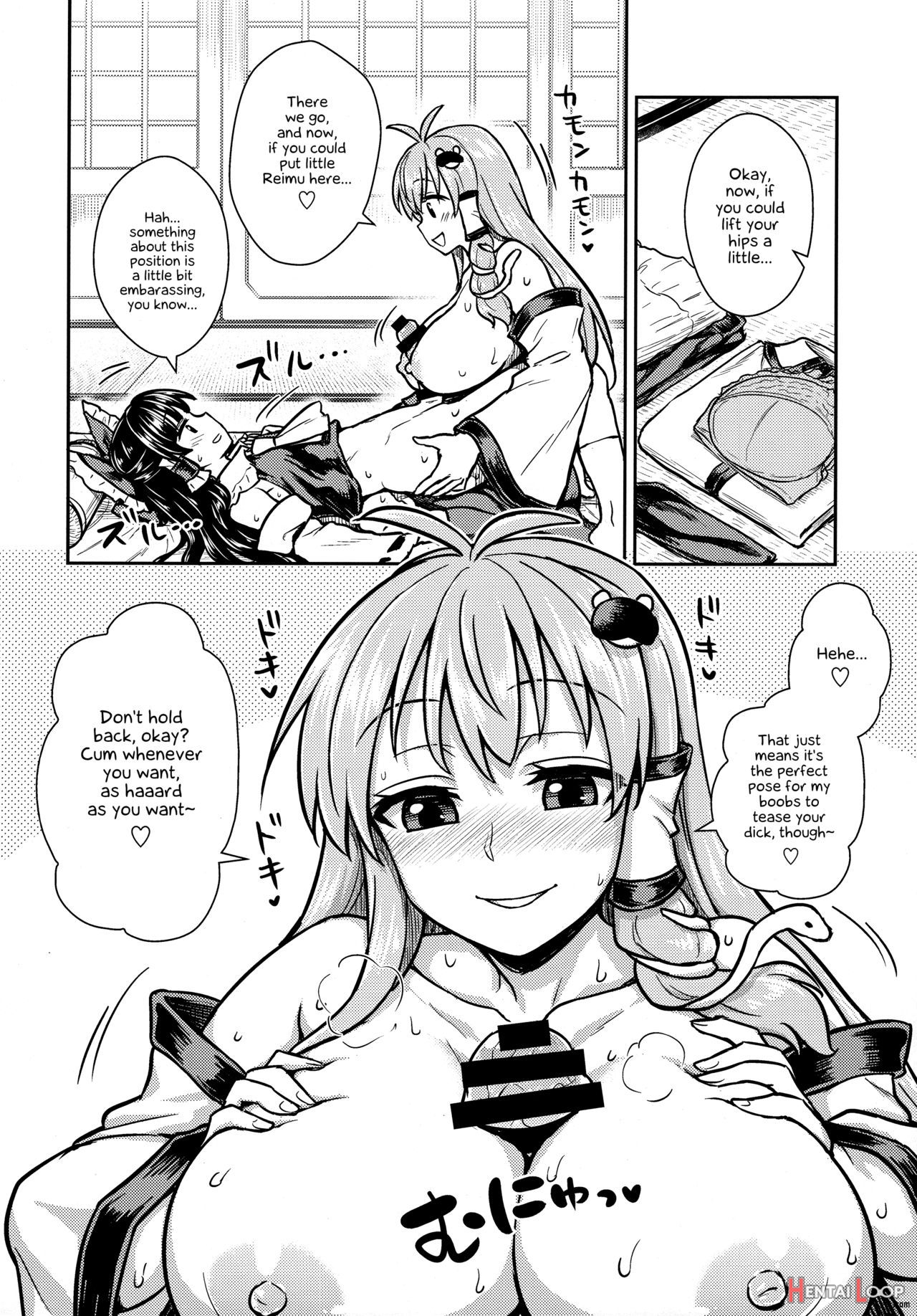 Sanae-san No Oharai Daisakusen page 9